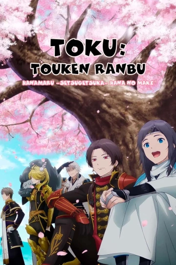 Toku: Touken Ranbu: Hanamaru ~Setsugetsuka~ Hana no Maki [WEBRIP] - VOSTFR