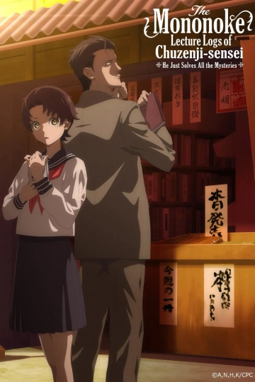 The Mononoke Lecture Logs of Chuzenji-sensei: He Just Solves All the Mysteries - Saison 1 - vostfr